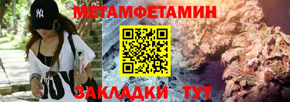 АМФ Розовый Ирбит