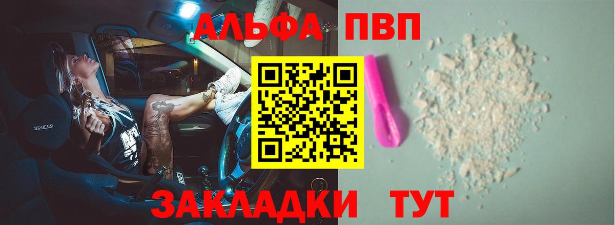 А ПВП крисы CK Ирбит