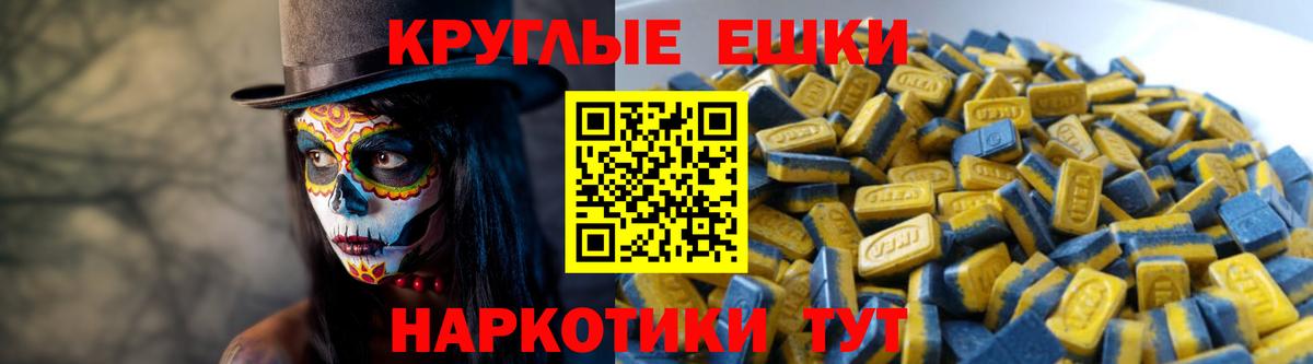 Ecstasy mix  магазин    Ирбит  Экстази  ЭКСТАЗИ 280мг  Вход с VPN 
