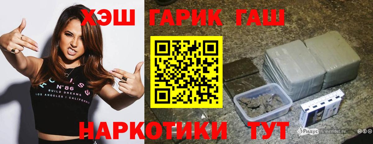 Ирбит  ГАШ AMNESIA HAZE  Вход с VPN  Гашиш Изолятор 