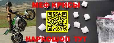 гидра Краснознаменск