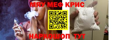 гидра Краснознаменск