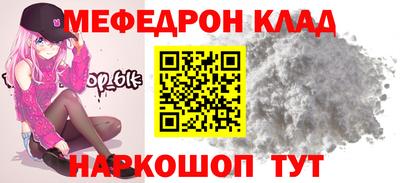 Альфа ПВП Краснокаменск