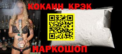 гидра Краснознаменск