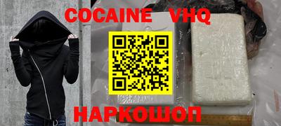 гашиш Краснодар