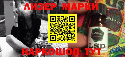 гидра Краснознаменск