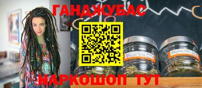Альфа ПВП Краснокаменск