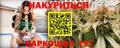 гашиш Краснодар