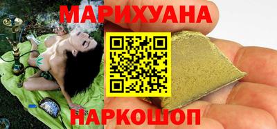 гидра Краснознаменск