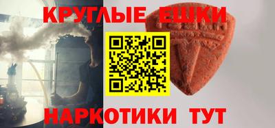 гашиш Краснодар
