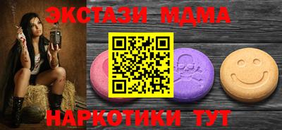 Альфа ПВП Краснокаменск