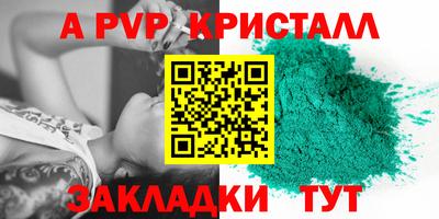 гашиш Краснодар