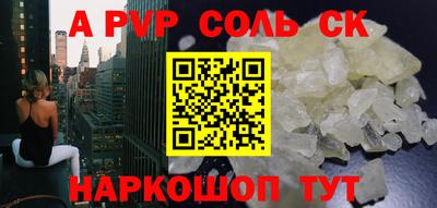 гидра Краснознаменск