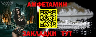 гидра Краснознаменск