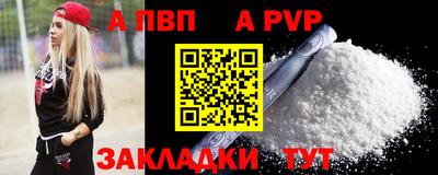 гашиш Краснодар