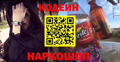 Альфа ПВП Краснокаменск