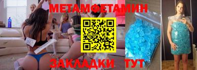 гидра Краснознаменск