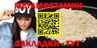 гидра Краснознаменск