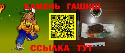 Альфа ПВП Краснокаменск