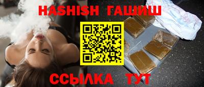 гашиш Краснодар