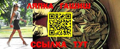 гашиш Краснодар