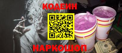 Альфа ПВП Краснокаменск