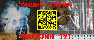 Альфа ПВП Краснокаменск