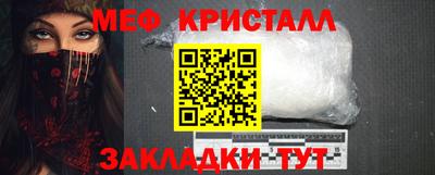 гидра Краснознаменск