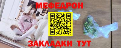 гидра Краснознаменск