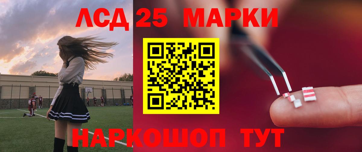 ЛСД экстази ecstasy  Вход с VPN  Ирбит 