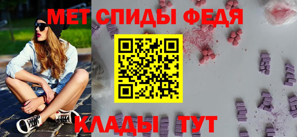 Метамфетамин Methamphetamine Ирбит