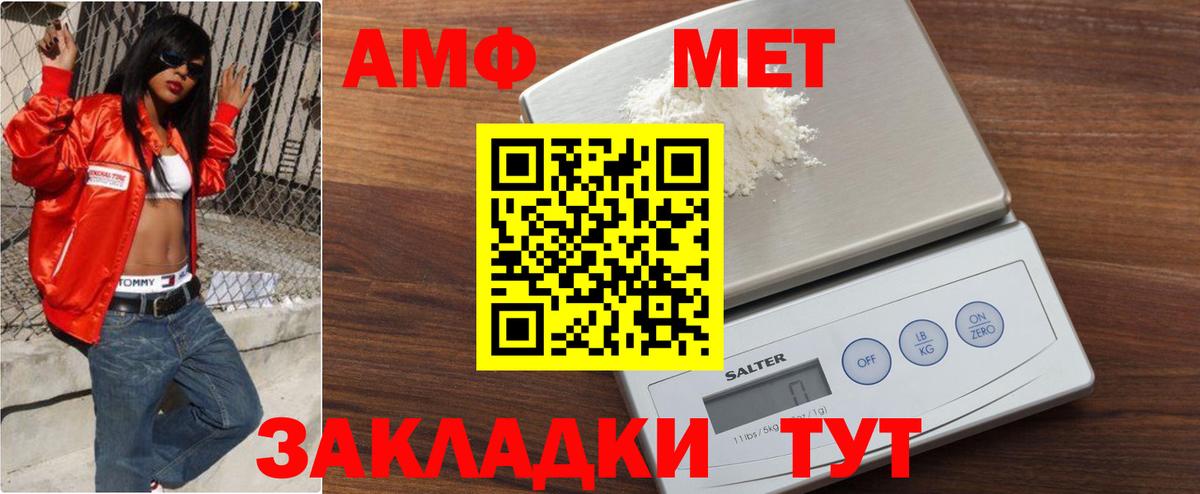 Первитин пудра  Вход с VPN  Первитин  Первитин пудра  Ирбит 
