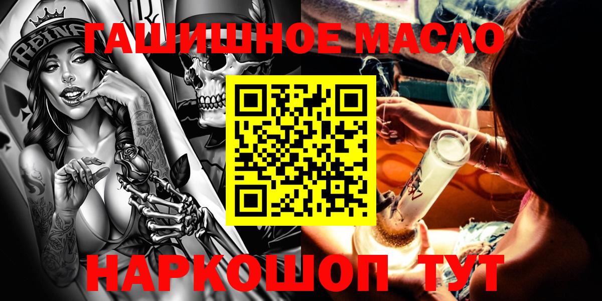ТГК Wax  Вход с VPN  Ирбит 