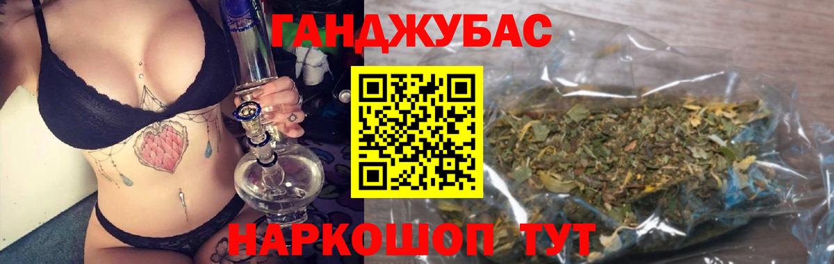 Бошки Шишки Ирбит
